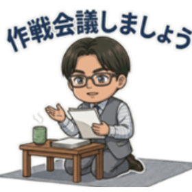 スーパー婚活AI藤田くん